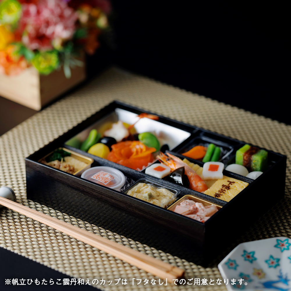 【期間限定】母の日の花御膳