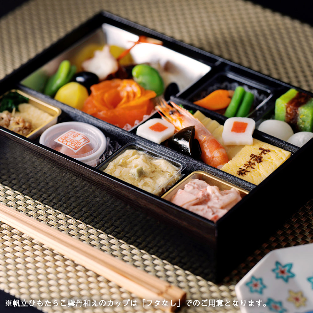 【期間限定】母の日の花御膳