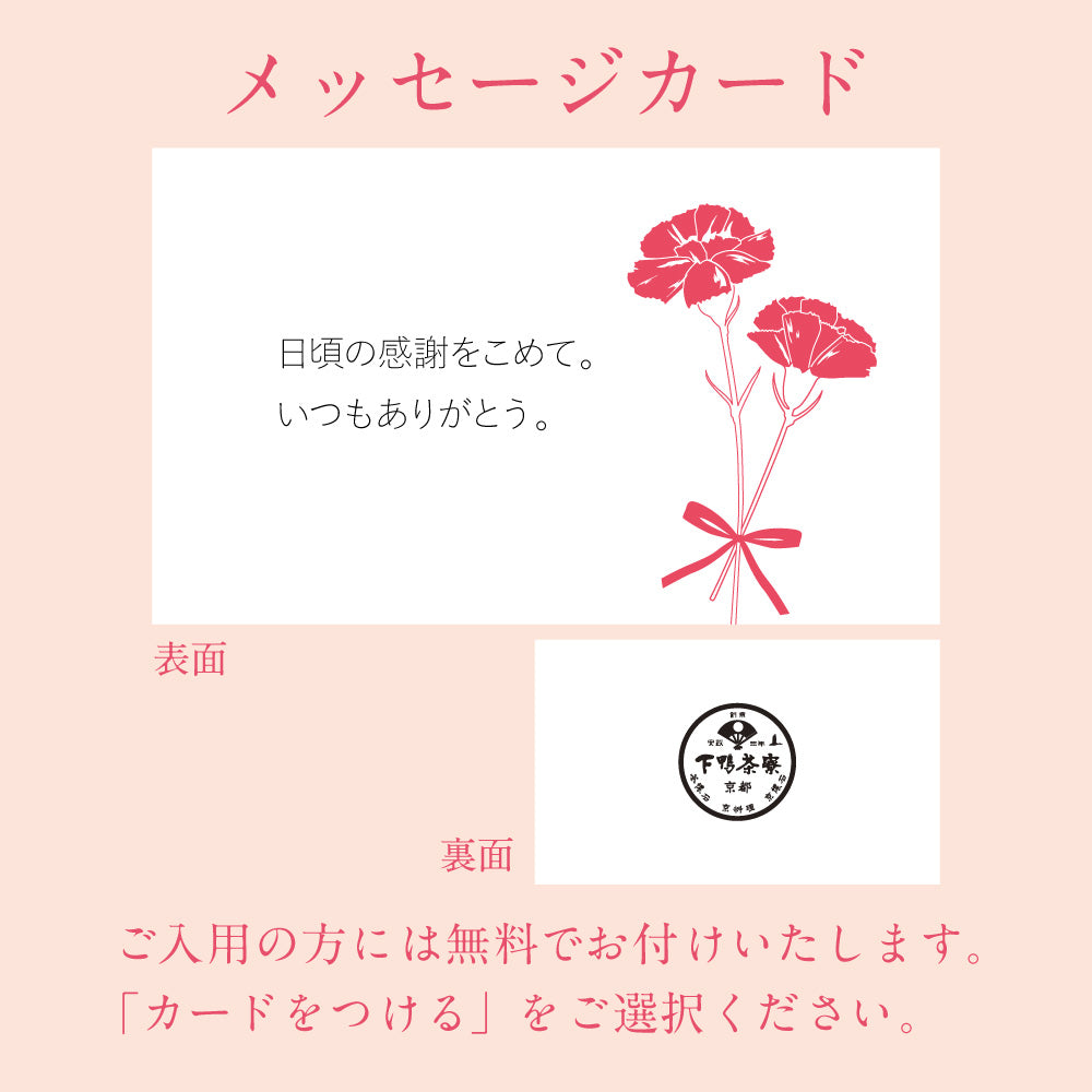 料亭のあんぱん