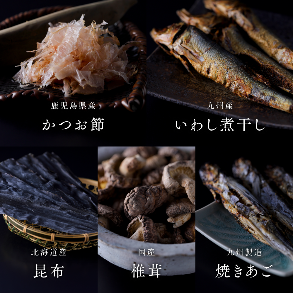 料亭のお出汁(30包)