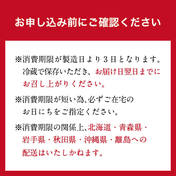 【数量限定】黒毛和牛と花山椒鍋