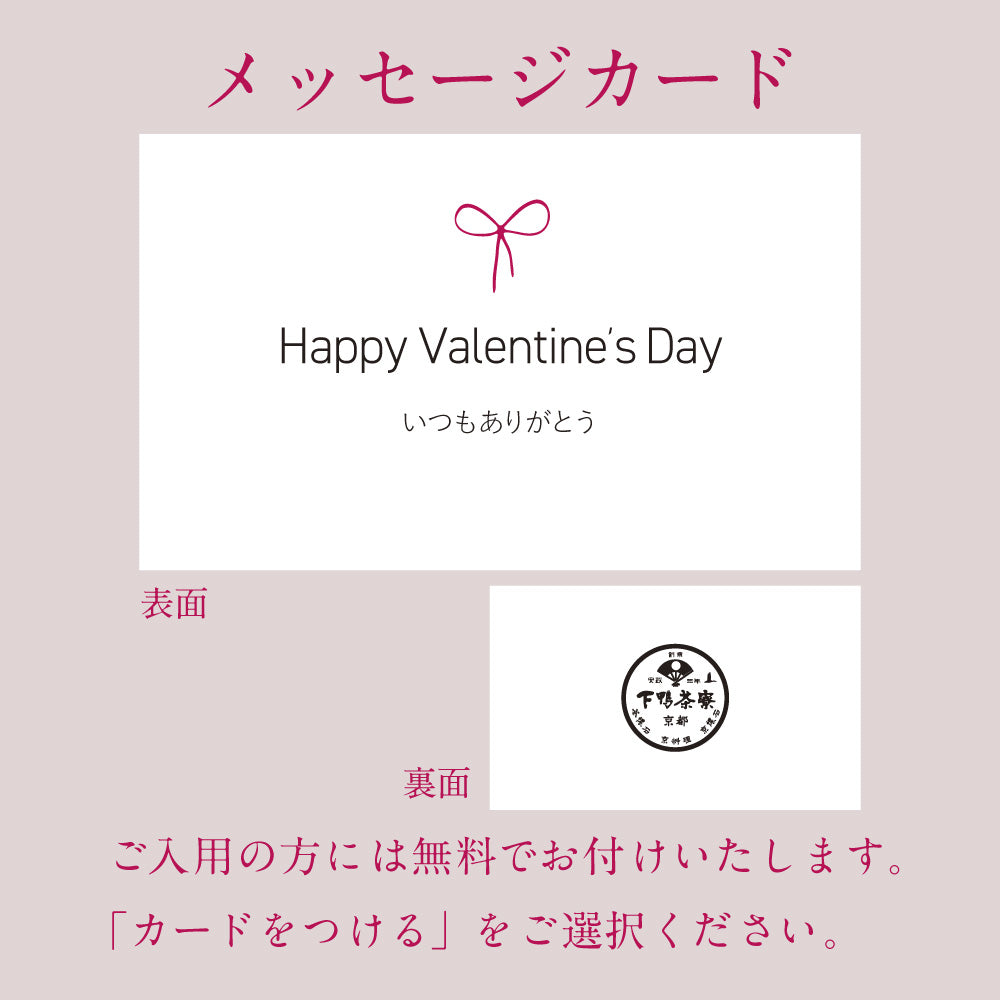 料亭のちりめんナッツ(8個入)