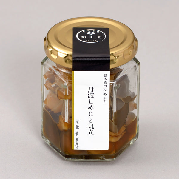 山海の幸 丹波しめじと帆立