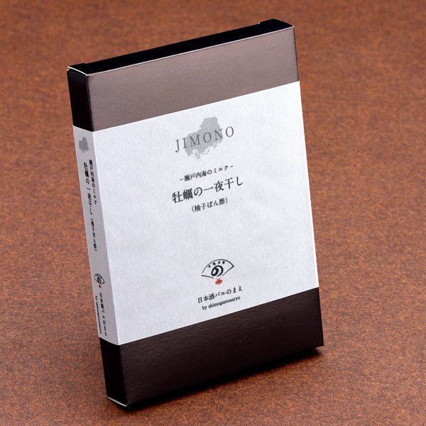 JIMONO 牡蠣の一夜干し(柚子ぽん酢)