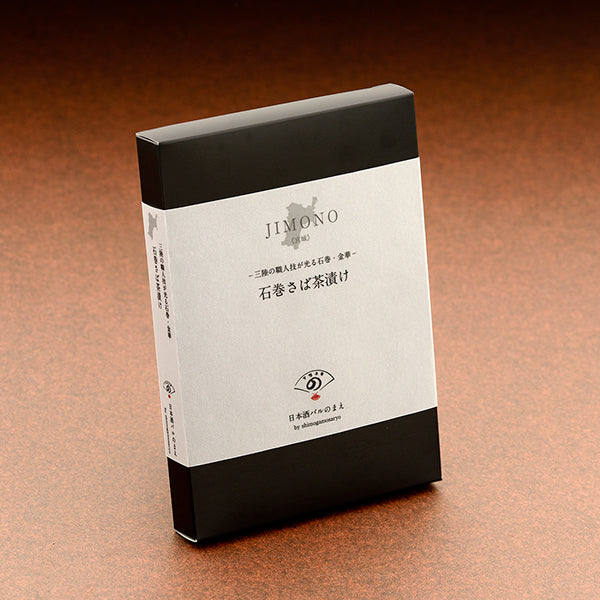 JIMONO 石巻さば茶漬け