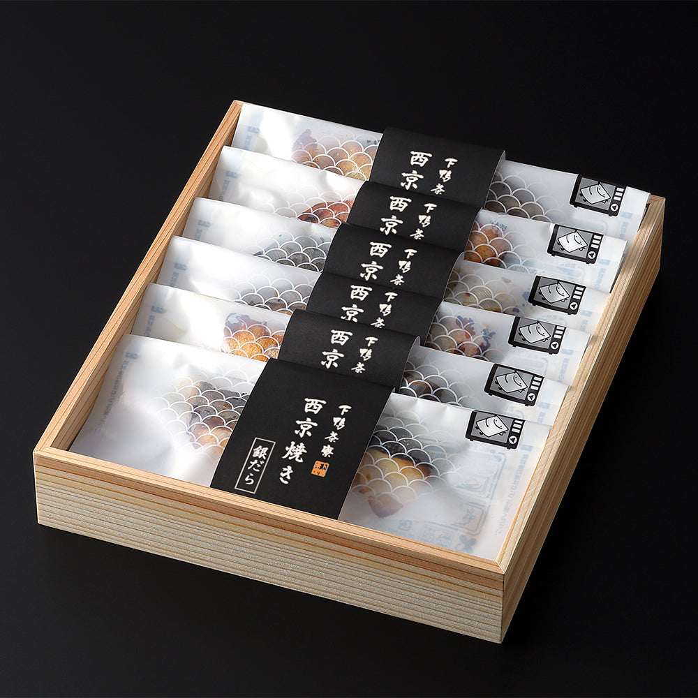 料亭の西京焼き(6切)