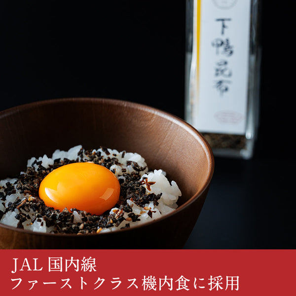 下鴨昆布(角瓶)