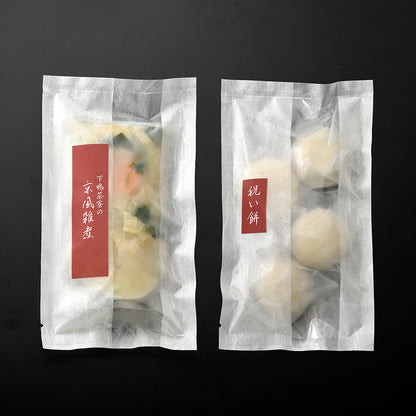 下鴨茶寮の京風雑煮