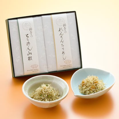 【秋季限定】料亭のご馳走 ちりめん二撰 「れんこんちりめん・ちりめん山椒」