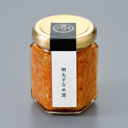 山海の幸 明太子なめ茸