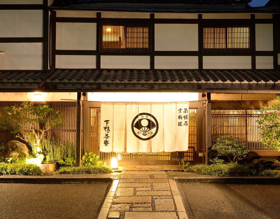 下鴨茶寮の外観