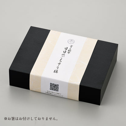 日日のごちそう膳