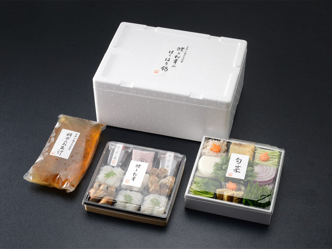 料亭の鱧と松茸のはりはり鍋 セット内容
