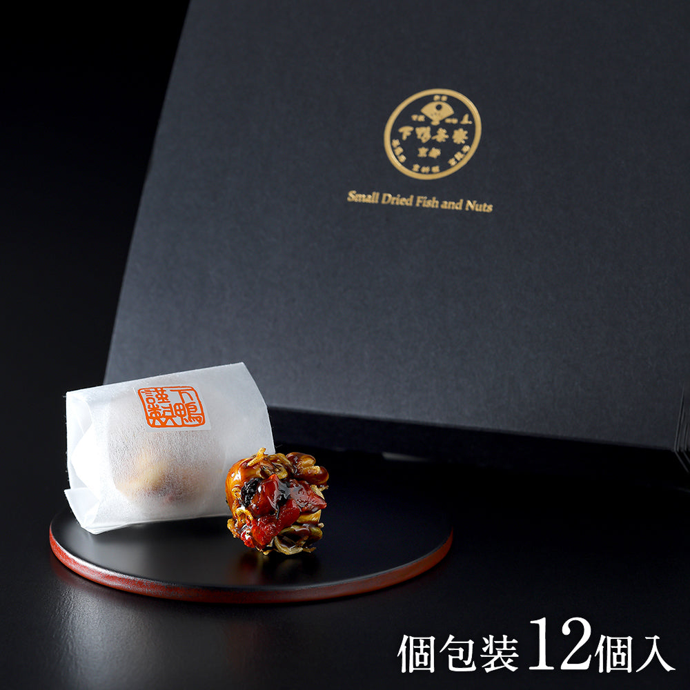 料亭のちりめんナッツ(12個入)