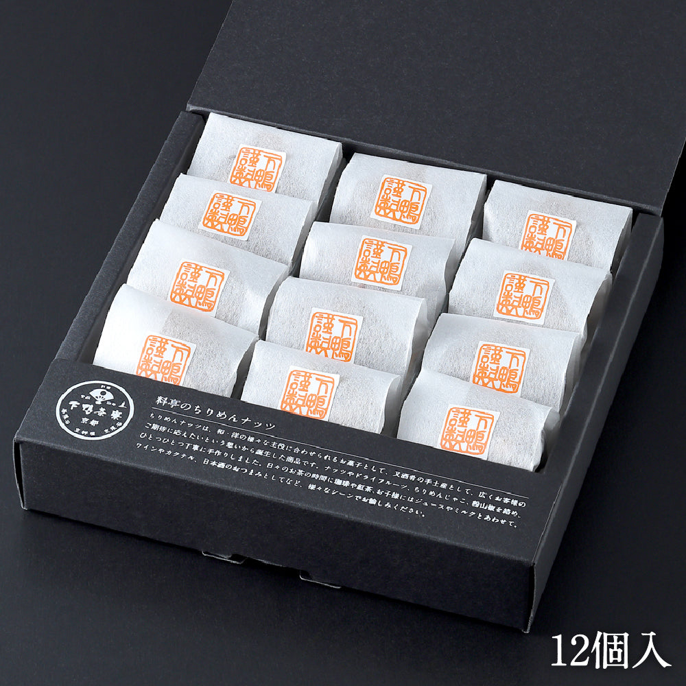 料亭のちりめんナッツ(12個入)