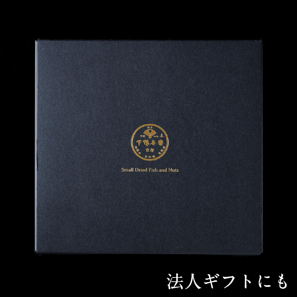 料亭のちりめんナッツ(12個入) – 下鴨茶寮オンラインショップ