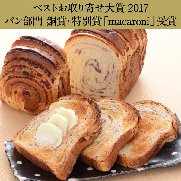 料亭のあんぱん