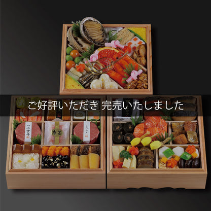【本店】和おせち 三段 木箱(4人前)