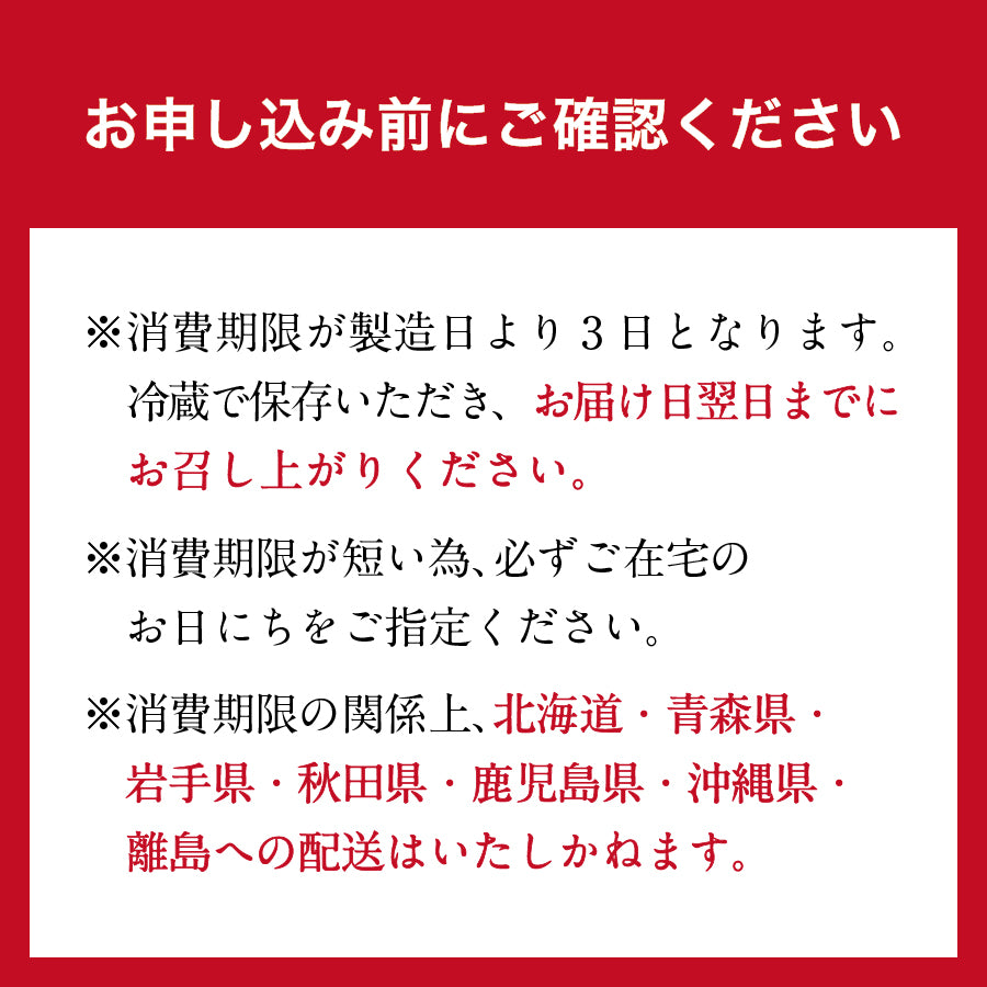 【秋季限定】料亭の鱧と松茸のはりはり鍋