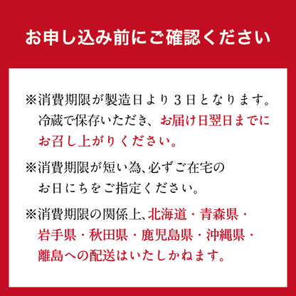 【秋季限定】銀鮭といくらの炊込みご飯