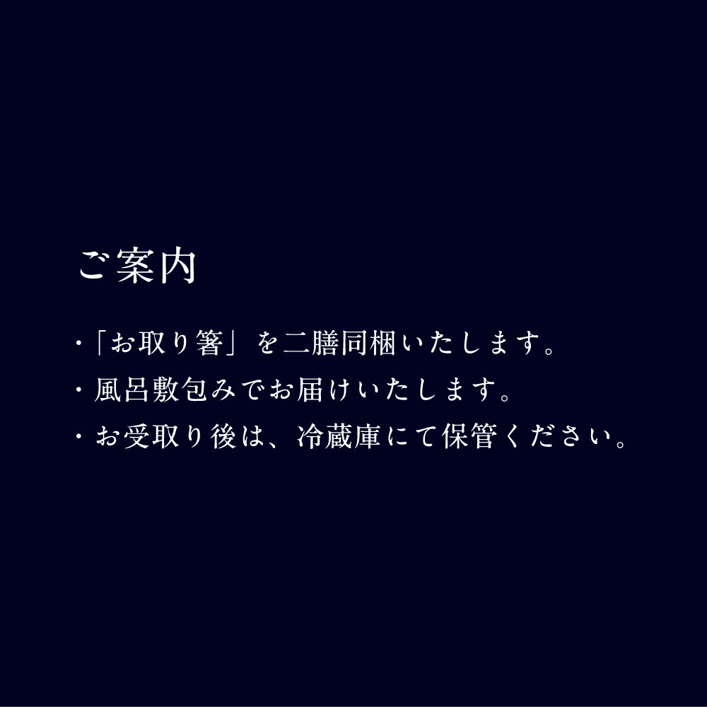 【本店】和おせち 三段 陶器付 木箱(4人前)