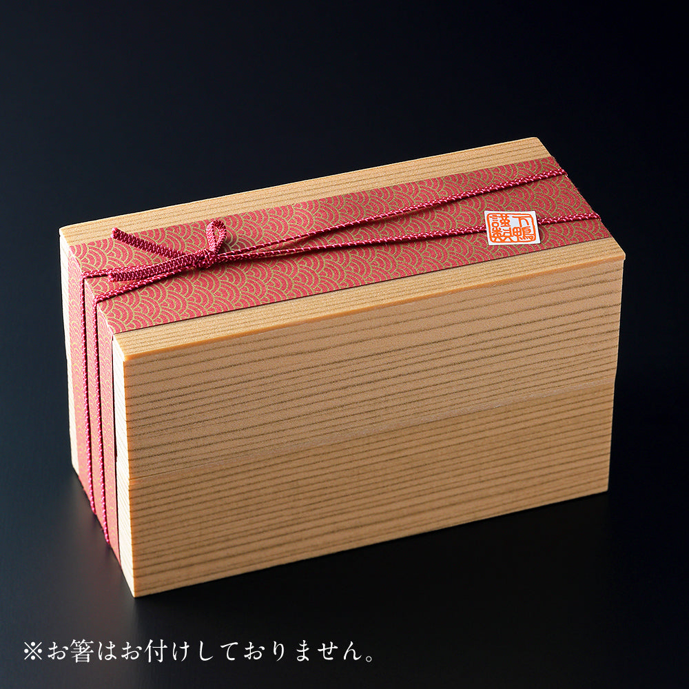福福のごちそう膳 二段 – 下鴨茶寮オンラインショップ