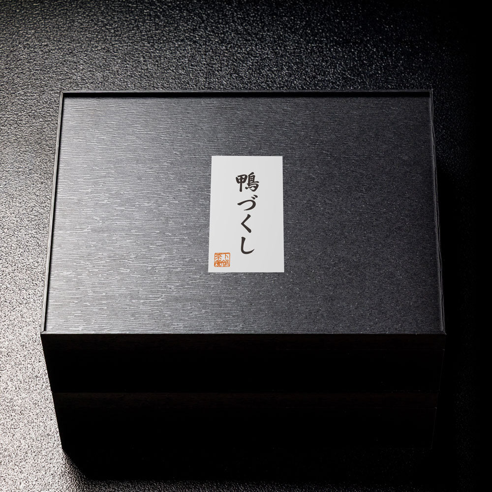 【秋季限定】料亭の鴨づくし