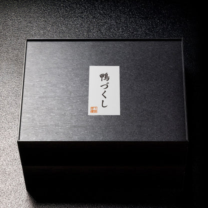 【秋季限定】料亭の鴨づくし