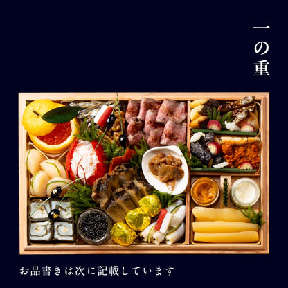 【本店】特製和おせち 二段＋合鴨鍋(4～5人前)