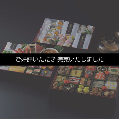 【本店】和おせち 二段＋雑煮重(4人前)