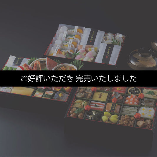 【本店】和おせち 二段＋雑煮重(4人前)