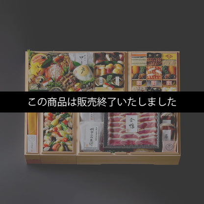 【本店】特製和おせち 二段＋合鴨鍋