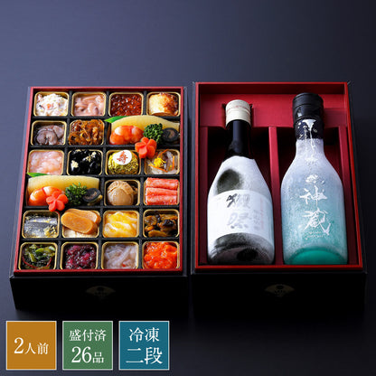 酒肴おせち 冷凍一段 お酒付(2人前)