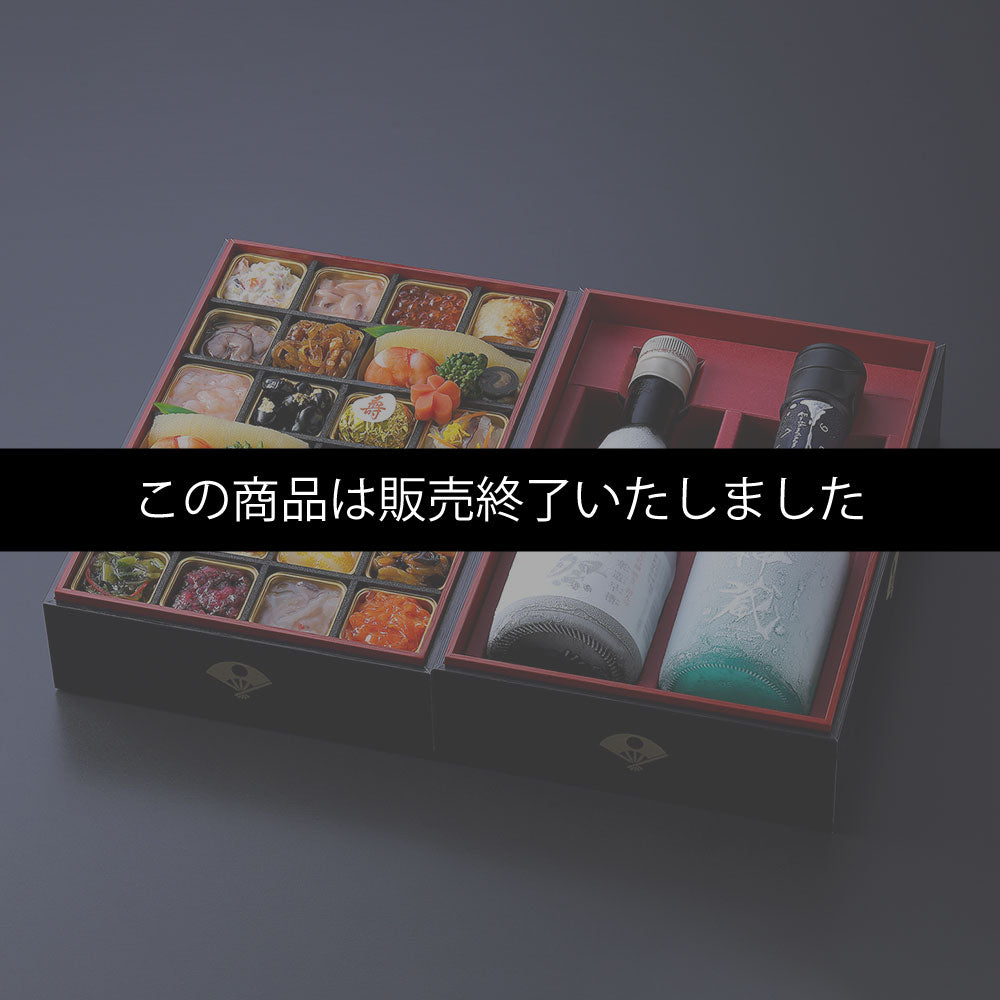 酒肴おせち 冷凍一段 お酒付(2人前)