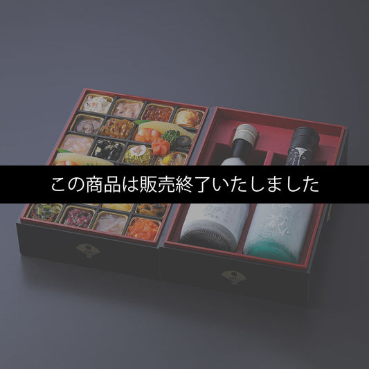 酒肴おせち 冷凍一段 お酒付(2人前)