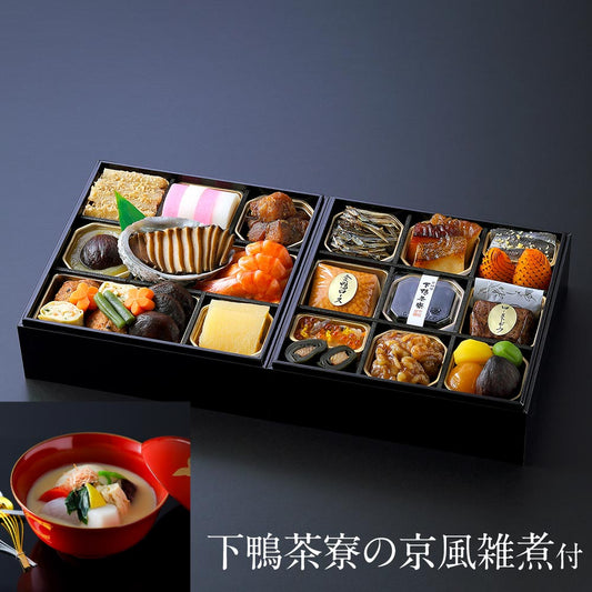 【FUTURESCAPEリスナー様限定】和おせち 冷凍二段(2～3人前)/京風雑煮付き