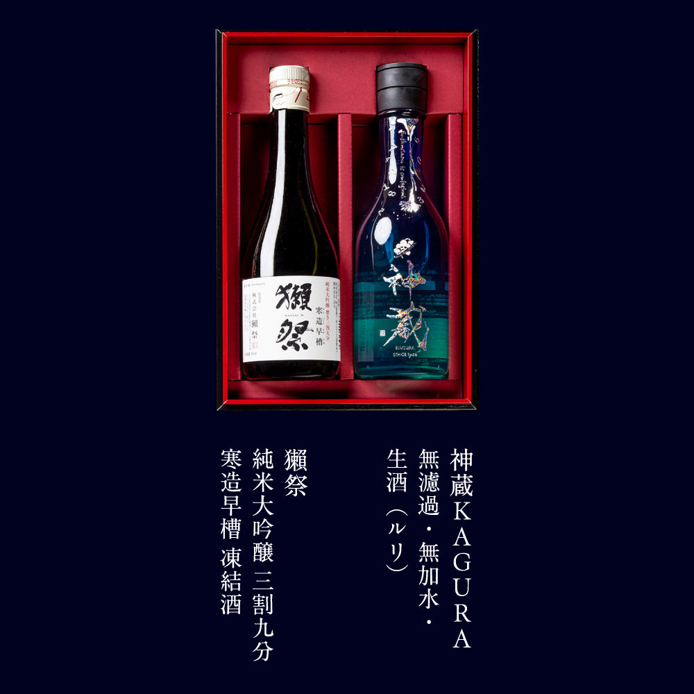 酒肴おせち 冷凍一段 お酒付(2人前) – 下鴨茶寮オンラインショップ