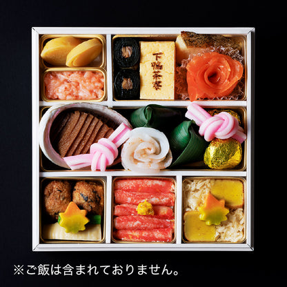 【期間限定】料亭の酒宴彩りご膳