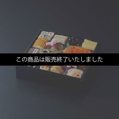 和おせち 一段(2人前)