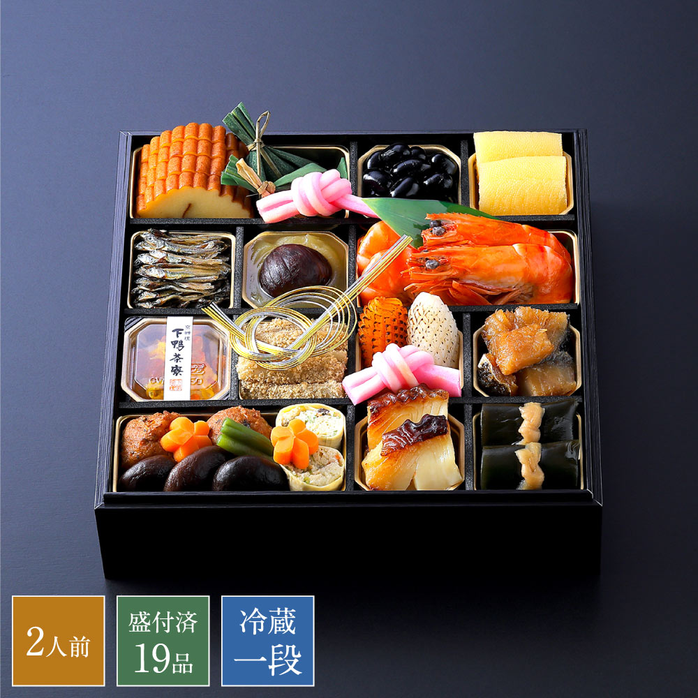 和おせち 一段(2人前)