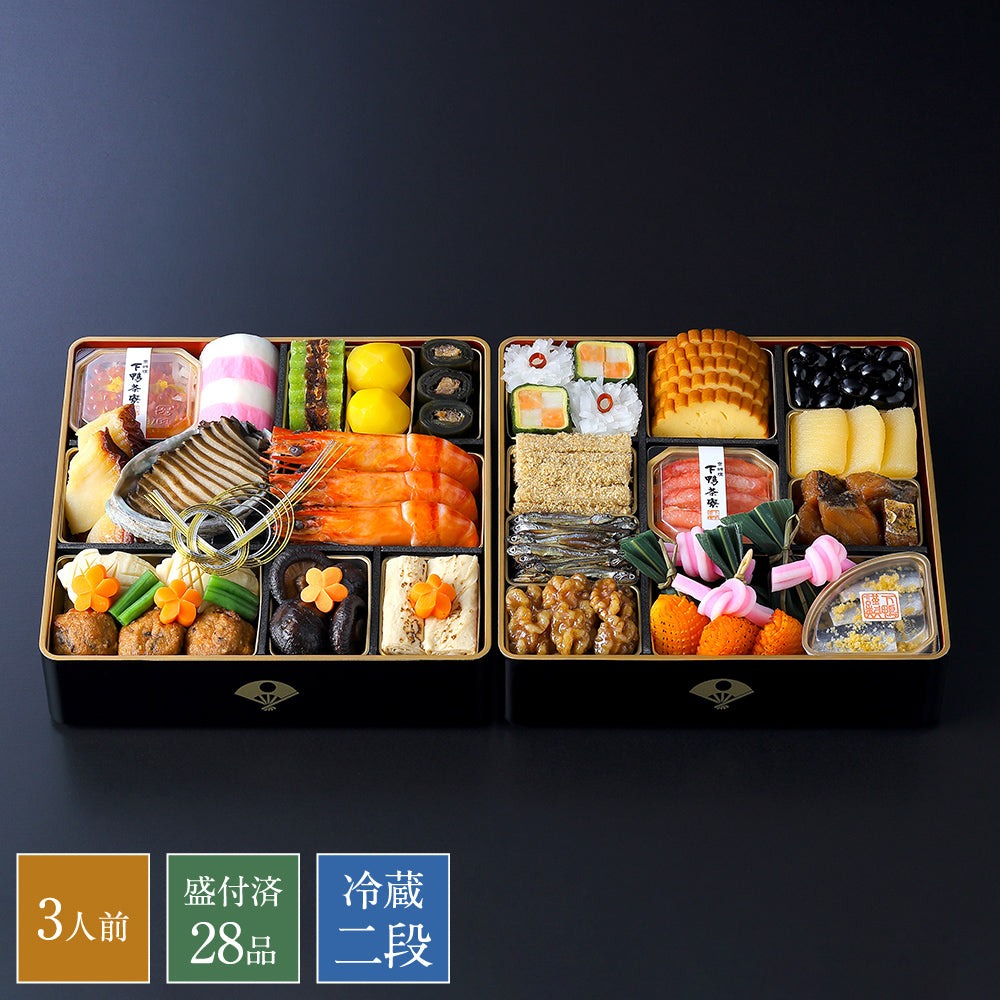 和おせち 二段(3人前) – 下鴨茶寮オンラインショップ
