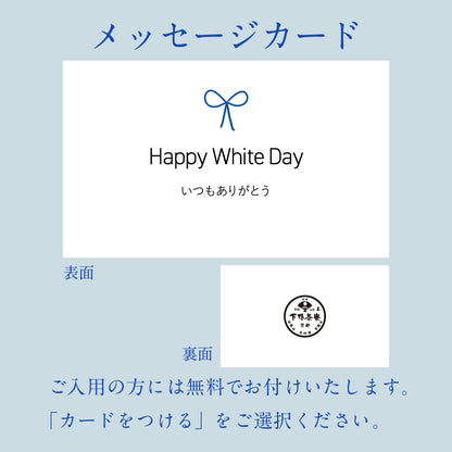 料亭のあんぱん